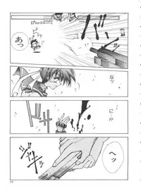 [Anthology] Teigeki F (Sakura Wars, Cutey Honey F, Street Fighter)