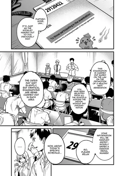 Emuken! Zenkoku Danshi XX Kensa