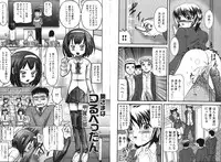 COMIC GEKI-YABA Vol.08