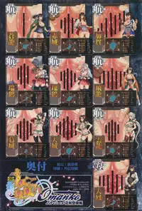 [Man Chin Low (COSiNE)] KanColle Omanko Collection Seikikuubo Hen (Kantai Collection -KanColle-)