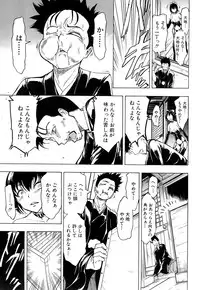 [Hakaba] Kedamono no Ie Ch.1-11