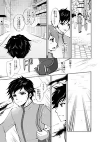 [TSF no F (Yotsuba Chika)] TS mahou shoujo Hiromi 1 [Manga Version] [Digital]