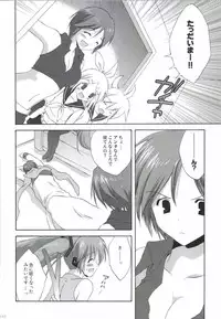 [Korisuya (Korisu)] Korisuya VOCALOID Soushuuhen (Vocaloid)