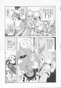 [Anthology] Houkago ni ne...