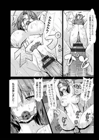 [Kumoemon] Joushuuhan [Digital]