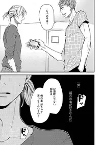 [Kuroki Enuko] Mind Invader