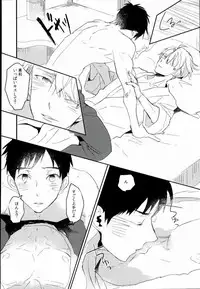 (C91) [MIKADOYA (Mikado Yuya)] Ushinatte Eta Mono (Yuri on Ice)