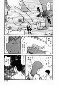 [Koshou Shoushou] Kyonyuu Inran Choukyou ~ Kyashii no Sainan ~