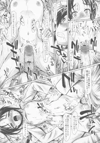 (C86) [Märchen BOX (Various] THE Under Chuugakusei 4 (Various)