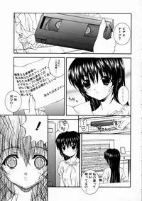 [Higuchi Isami] Mikoto to Shitai - I Want to Fuck with MIKOTO