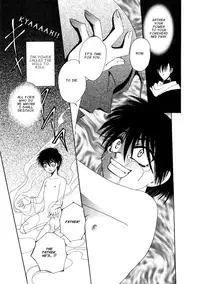 Dr. Ten - Map of Tokyo Savage Vol 1 (English)