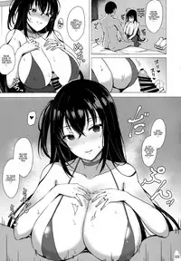 Taihou no Dakigokochi | Taihou's Gentle Embrace