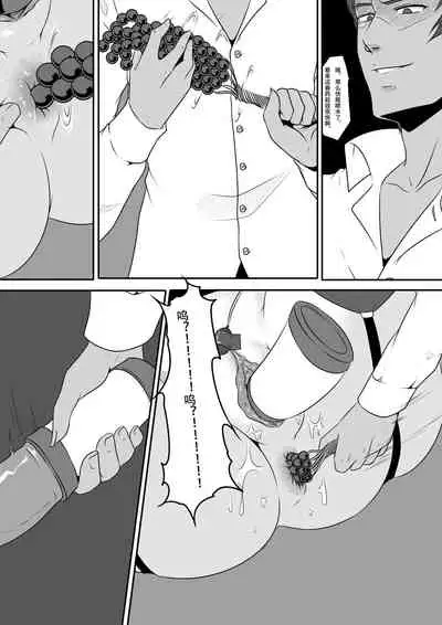 [Blue.c (GoDLeTTeR)] Bondage Note 9