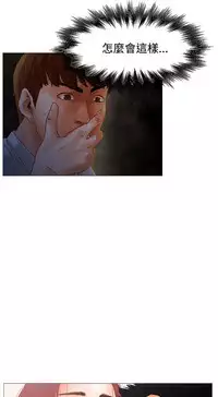 peng you de qi zi：you ni zai de jia 朋友的妻子 ch.1~9 [Chinese]中文