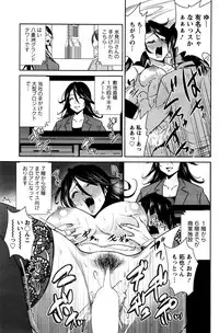 Action Pizazz DX 2016-07