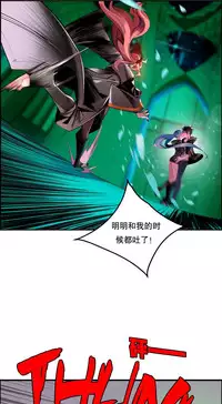 [Juder] Lilith`s Cord (第二季) Ch.61-65 [Chinese] [aaatwist个人汉化] [Ongoing]