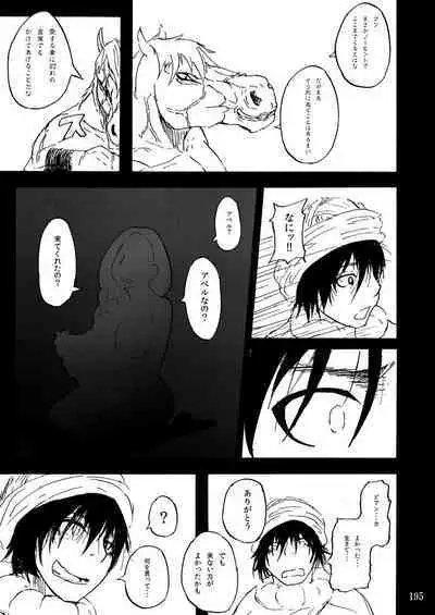 Sobabu Sakuhin Shuu I