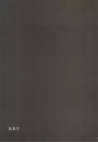 (C92) [Buranko Shinshi (Various)] Yamato Aki no Private Anan (THE IDOLM@STER CINDERELLA GIRLS)