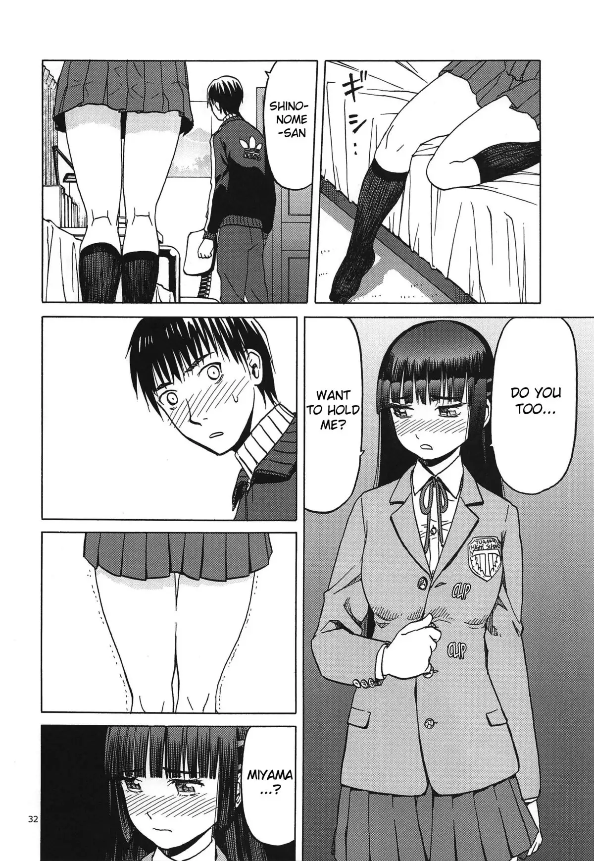 blue snow blue scene.17 {Mant}