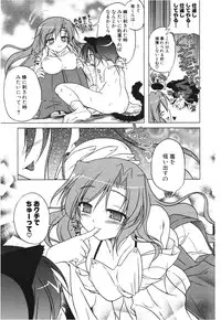 COMIC Potpourri Club 2006-03