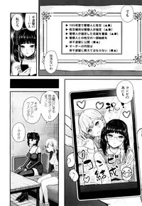 [Shioroku] Luv Order Ch. 1-2