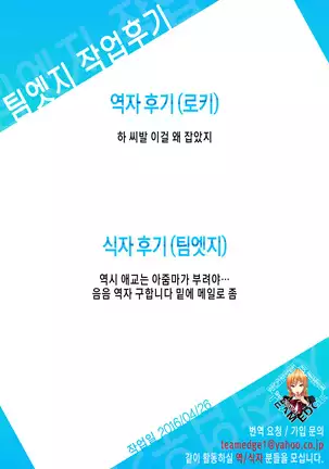 Onna Kyoushi to Boku no Himitsu | 여교사와 나의 비밀