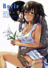 (C82) [LV.X+ (Yuzuki N Dash)] Kyrie (Fate/Zero) [English] [doujin-moe.us]