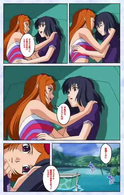 Kurohime ― Shikkoku no yakata ― Kanzenban