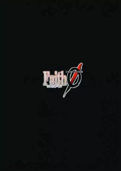 (Kouroumu 9) [Satellites X Gokusaishiki (Satetsu, Aya Shachou)] Faith/zero Shuukyouka tachi no Kyouen (Touhou Project) [Chinese]