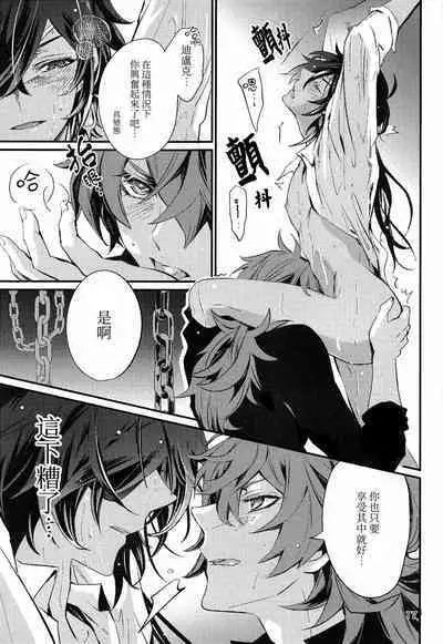 Shadow of a Smile | 笑影