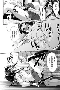 [Tetsuna] Nijigen Kanojo - Two-Dimensional Her [Digital]