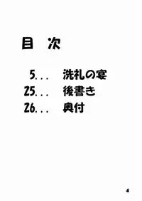 (C64) [Chaotic Arts (Mita Kurumi)] Hisou Shoujo (SoulCalibur) [Colorized]