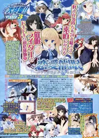 BugBug 2011-01 Vol. 197