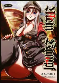 [Albireo 7 (Funky Function)] Mein Kampf