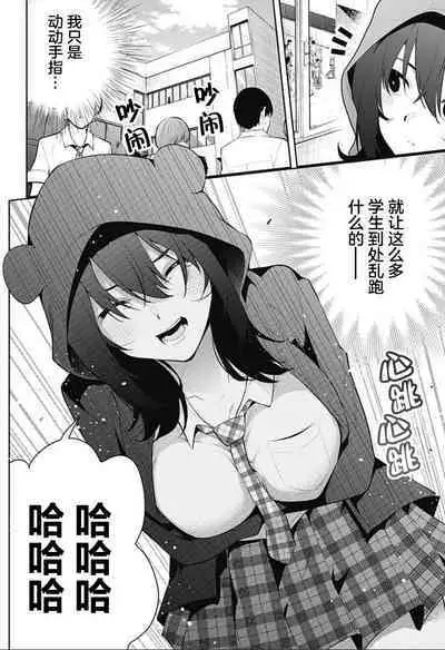 游梦卧绮~梦中的我们坠入爱河~(きただりょうま)