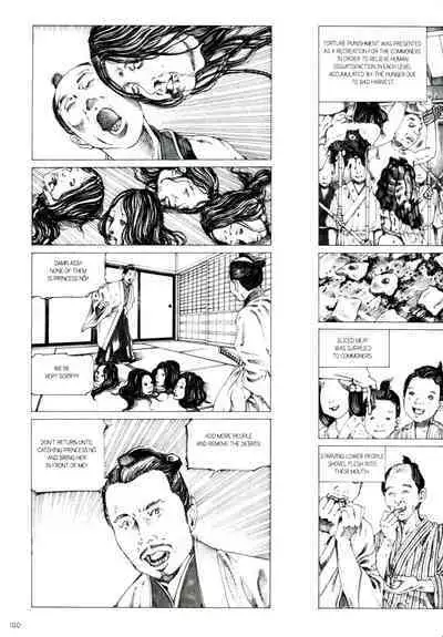 [Kago Shintarou] Princess of the Never Ending Castle (Hollow Press)