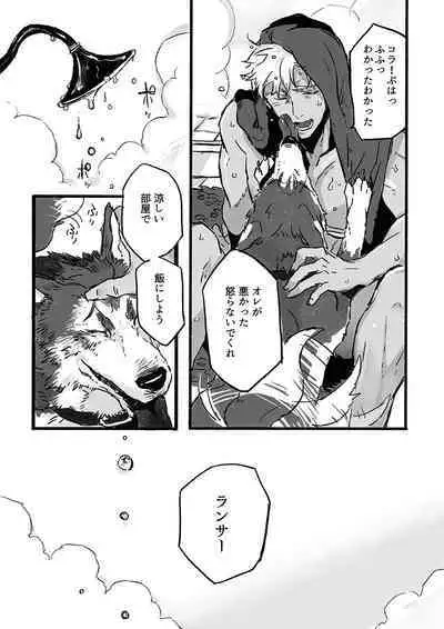 JULY EMPTY BOTTLE Vol. 1