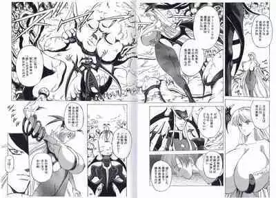 CAPTAIN STORM STAGE 10