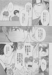 BOY'S ピアス 2015-05