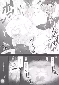 [Hermit9 (Various)] Touhou Oniku Goudou -Nikuyoku no Mama Odorikurue! Oniku Kyouen, Kaimaku! (Touhou Project) [Digital]