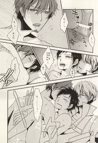 (SUPER24) [azz (Atori)] Yuyushiki Jitai no Taisho Houhou (World Trigger)