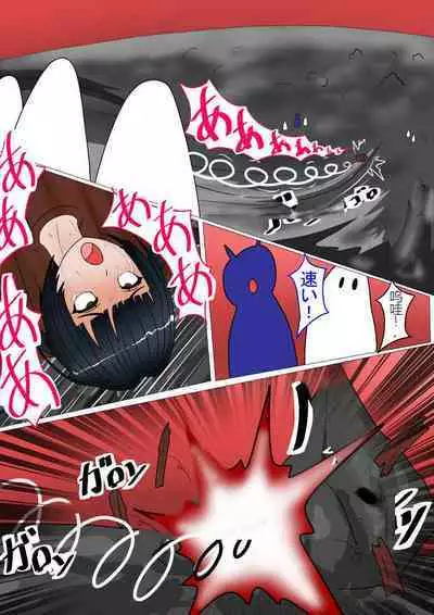 Jigoku no Oni ni Natta node Goumon Shite Mita 5