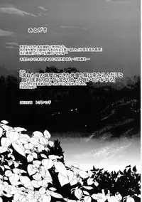 [Shigure Ebi (LeftHand)] Hina-chan to Onsen de Renshuu shitai!!! (Touhou Project) [Digital]