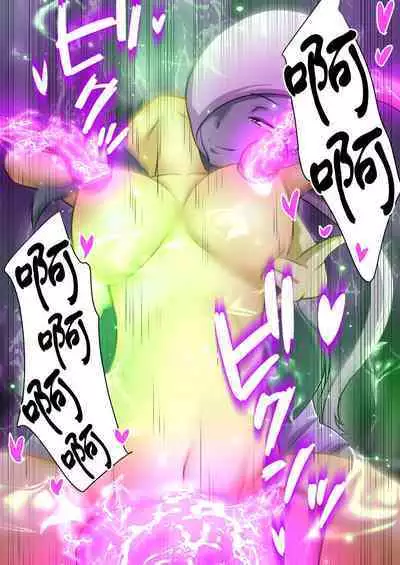 Uchi no Ko ga H na Teki to Tatakat te Haiboku Suru Hanashi 3