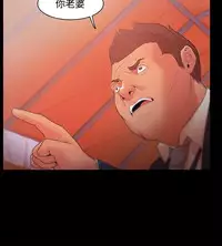 [Black October] Looser Ch.1~23 [Chinese]中文