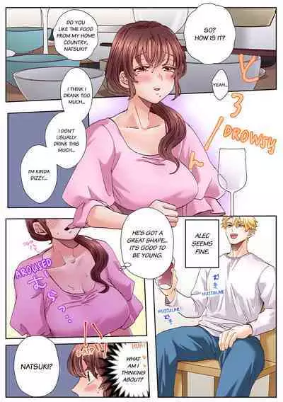 [Azumaya Manju] "Okusan no Ana, Ore no de Fusai de Agemasu ne?" Yokkyuu Fuman na Hitozuma ga Rinjin Ryuugakusei no XL Chinpo ni Ochiru made... 1-9 | An XXL Dick to Satisfy a Married Woman 1-9 (Complete) [English]