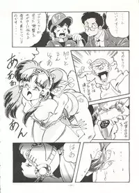 (C38) [ALPS (Various)] Look Out 22 (Various)