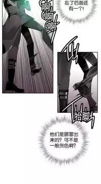 [Juder] 莉莉丝的脐带(Lilith`s Cord) Ch.1-22 [Chinese]