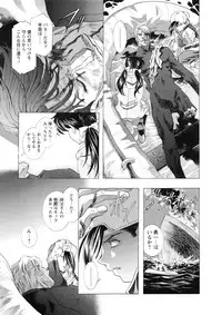 [Kawarajima Koh] Kawarajima Koh Special - Monochrome & Colors -