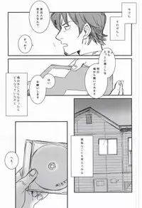 [Chmun] BLACK LABEL (Daiya no Ace)